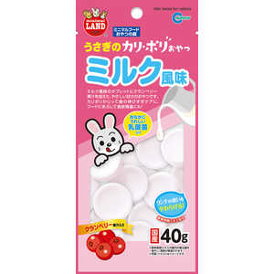 マルカン うさぎのカリポリ ミルク風味 40g マルカン うさぎのカリポリ ミルク風味 40g