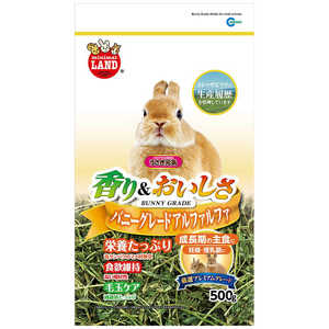 マルカン うさぎ元気バニーグレードアルファルファ500g マルカン うさぎ元気バニーグレードアルファルファ500g