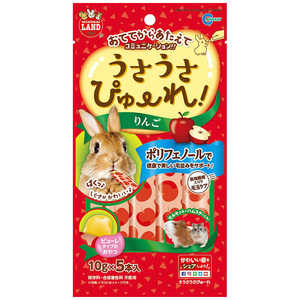 マルカン うさうさぴゅーれりんご10g×5本入 