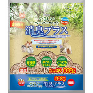 マルカン やさしいペーパーマット 消臭プラス 800g マルカン やさしいペーパーマット 消臭プラス 800g