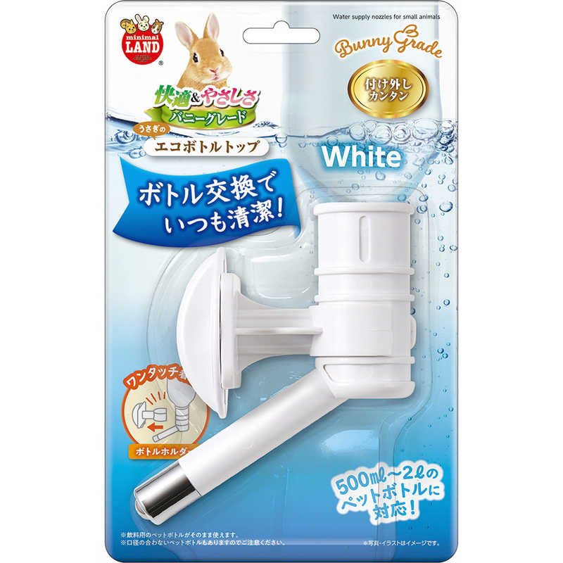 オープニング マルカン エコボトルトップ ブラウン 犬用
