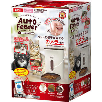 マルカン犬猫　ＤＡ－３８１オートフィーダーカメラ付 マルカン犬猫 DA-381オートフィーダーカメラ付 の通販 - カテゴリ