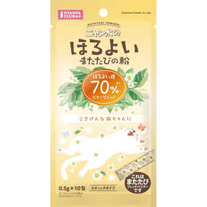 ニャン太のほろよい またたびの粉70 0.5gx10包