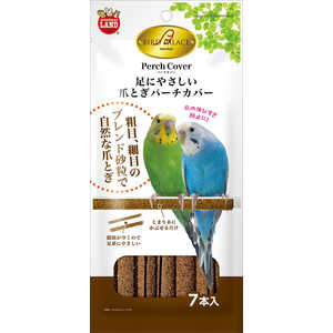 マルカン 足にやさしい爪とぎパーチカバー 7本入 マルカン 足にやさしい爪とぎパーチカバー 7本入