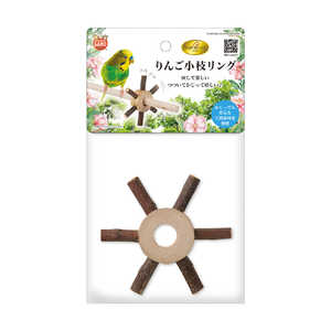 マルカン バードパレス りんご小枝リング マルカン バードパレス りんご小枝リング