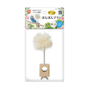 マルカン バードパレス ぽんぽんブラシ マルカン バードパレス ぽんぽんブラシ