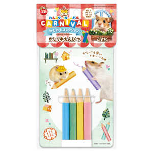 マルカン ハムスターカーニバル かじり木えんぴつ 4本 マルカン ハムスターカーニバル かじり木えんぴつ 4本