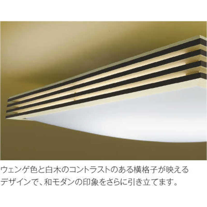コイズミ　KOIZUMI コイズミ　KOIZUMI LEDシーリングライト 12畳 昼光色～電球色 リモコン付属  AH48737L AH48737L