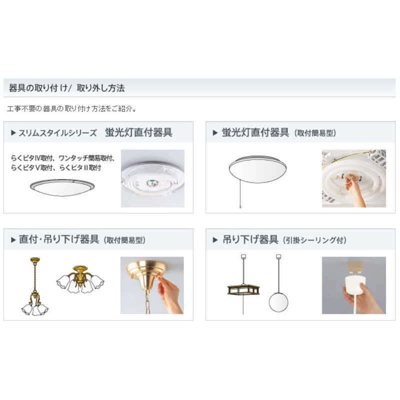 最も優遇の コイズミ BP180673P LED和風ペンダント 〜6畳 discoversvg.com