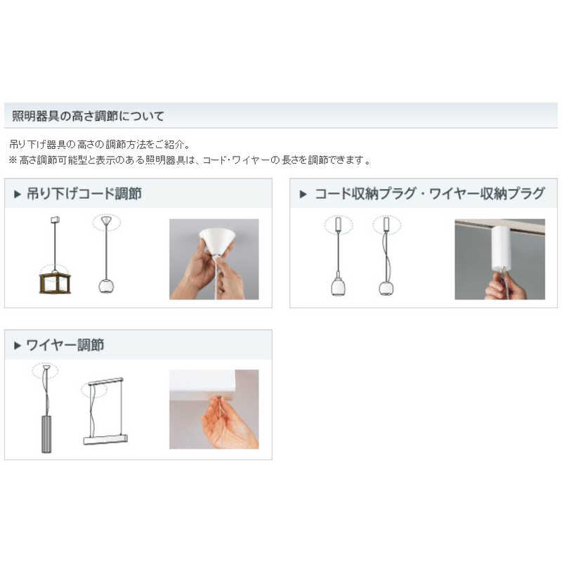 感謝価格】 コイズミ BP180673P LED和風ペンダント ~6畳 sarozambia.com 感謝価格】 コイズミ BP180673P LED和風ペンダント ~6畳 sarozambia.com