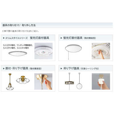 コイズミ KOIZUMI LED照明 和風ペンダントライト 6畳 昼光色 BP180673P