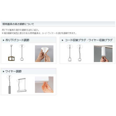 コイズミ KOIZUMI LED照明 和風ペンダントライト 6畳 昼光色 BP180673P