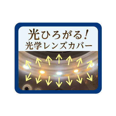 ⭐︎専用ページ☆KOIZUMI LED照明 4個セット コイズミ照明株式会社 Webカタログ