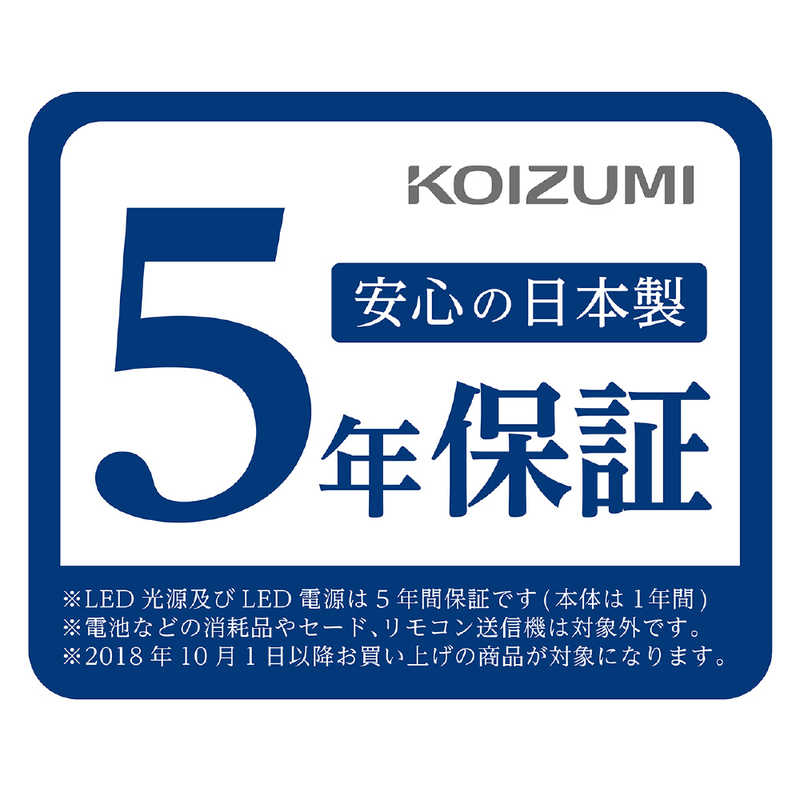 コイズミ　KOIZUMI コイズミ　KOIZUMI ＬＥＤシーリング アシンメトリーサークルシーリング [12畳] BH211201K BH211201K