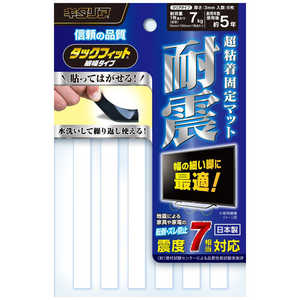 日本アンテナ 耐震・防振・防ズレ超粘着固定マット タックフィット 細幅タイプ(クリアタイプ/10mm×100mm 6枚入り) TF-10100CL-3 日本アンテナ 耐震・防振・防ズレ超粘着固定マット タックフィット 細幅タイプ(クリアタイプ/10mm×100mm 6枚入り) TF-10100CL-3
