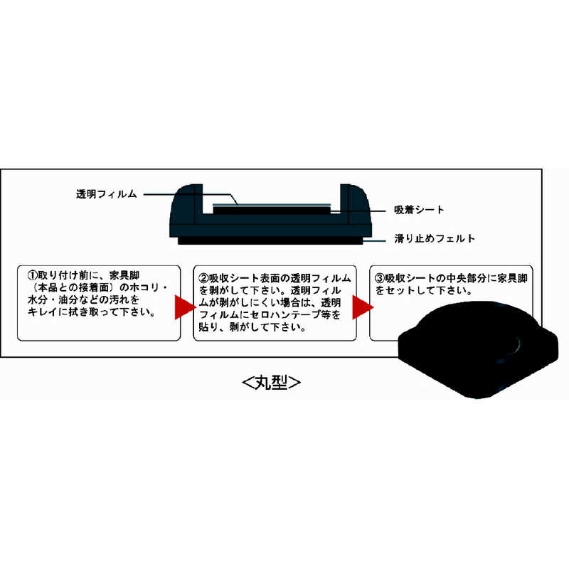 北川工業 北川工業 リビングキーパー [丸型 /4個入り] LK5550KP LK5550KP