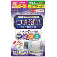 WINIA 加湿空気清浄機 spowasher ピュアホワイト [車載・省