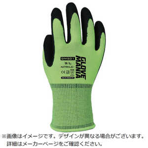 川西工業 川西 GM501 グローブマニア ニトリル・水性PU イエロー Mサイズ GM501YM 川西工業 川西 GM501 グローブマニア ニトリル・水性PU イエロー Mサイズ GM501YM
