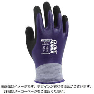 川西工業 川西 GM518 グローブマニア ニトリル パープル XLサイズ GM518PXL 川西工業 川西 GM518 グローブマニア ニトリル パープル XLサイズ GM518PXL