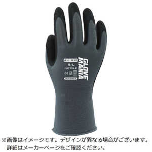 川西工業 GM1850 グローブマニア ニトリル グレー Lサイズ GM1850GRL 川西工業 GM1850 グローブマニア ニトリル グレー Lサイズ GM1850GRL
