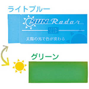 シード 太陽のレーダー BG EPSNBG シード 太陽のレーダー BG EPSNBG