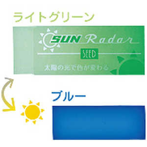 シード 太陽のレーダー LB EPSNLB シード 太陽のレーダー LB EPSNLB