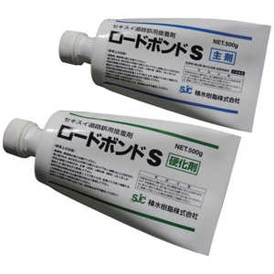 積水樹脂 積水 接着剤 ロードボンドSC(2液硬化型エポキシ樹脂系接着剤)1kgセット ROADBONDSC 積水樹脂 積水 接着剤 ロードボンドSC(2液硬化型エポキシ樹脂系接着剤)1kgセット ROADBONDSC