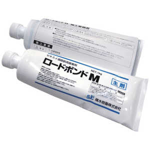 積水樹脂 積水 接着剤 ロードボンドM-T(2液硬化型エポキシ樹脂系接着剤)2kgセット ROADBONDMT 積水樹脂 積水 接着剤 ロードボンドM-T(2液硬化型エポキシ樹脂系接着剤)2kgセット ROADBONDMT