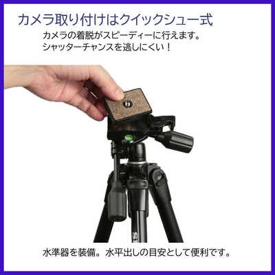 SLICK - SLIK GMS三脚セット グランドマスター3 - スリック株式会社
