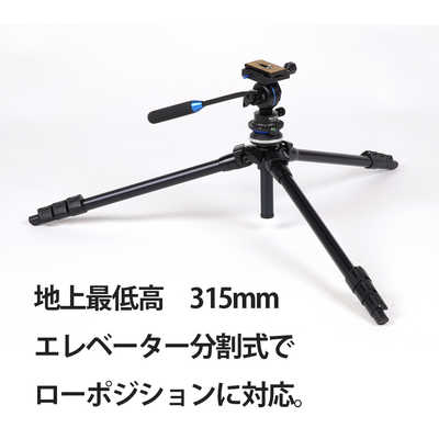 スリック 軽量ビデオ三脚 シネマスプリント 240 アルカスイス互換 