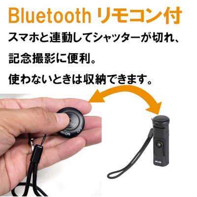 スリック フリーアングルスマホホルダーR FREEANGLESPHOLDERR の通販