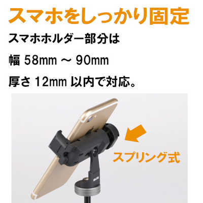 スリック フリーアングルスマホホルダーR FREEANGLESPHOLDERR の通販