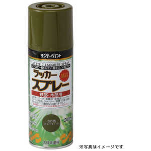 サンデーペイント ラッカースプレーMAX メタブルー 300ml #268337_