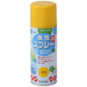 サンデーペイント 水性スプレー 黄 300ml #269525_