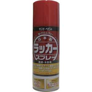 サンデーペイント サンデーペイント ラッカースプレーJ 300ml つや消し黒 20007P_