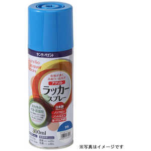 サンデーペイント アクリルラッカースプレー 水色 300ml #20019R_