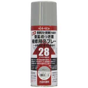 サンデーペイント 亜鉛面補修用スプレー グレー 300ml 9022221