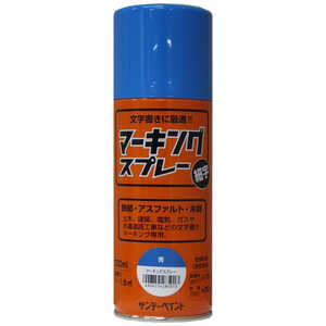 サンデーペイント マーキングスプレー 細字 青 300ml #2002AW