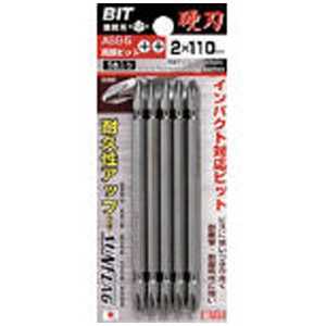 新亀製作所 サンフラッグ 両頭ビット5本組 ASB-5-2-110 新亀製作所 サンフラッグ 両頭ビット5本組 ASB-5-2-110