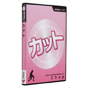 Хե饤  Butterfly ܵDVD꡼3 å 81290