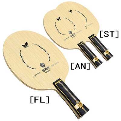 タマス 張継科 ZLC FL フレア シェイクハンド [5枚合板＋スーパーZL 