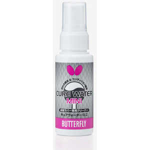 バタフライ 卓球用品 Butterfly ユニセックス キュアウォーター・ミニ 77110 バタフライ 卓球用品 Butterfly ユニセックス キュアウォーター・ミニ 77110