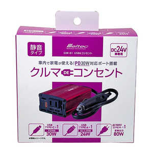 �缫���� SIW-81 USB�����󥻥��(����С�����) DC24V�� AC100V/��ʽ���80W SIW81