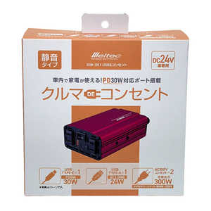 �厩�H�� SIW-301 USB���R���Z���g(�C���o�[�^�[) DC24V�p AC100V/��i�o��120-300W SIW301