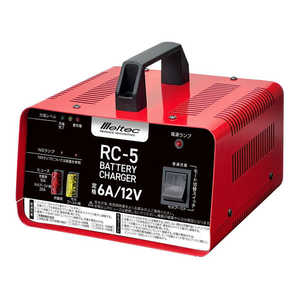 大自工業 バッテリー充電器 DC12V専用 充電電流:6A 軽自動車?普通自動車用 (獣よけバッテリー対応) RC5 大自工業 バッテリー充電器 DC12V専用 充電電流:6A 軽自動車?普通自動車用 (獣よけバッテリー対応) RC5