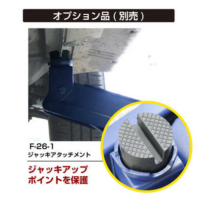大自工業 3t油圧フロアージャッキ スーパーハイリフト FA-31 の通販 