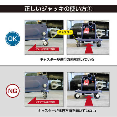 大自工業 3t油圧フロアージャッキ スーパーハイリフト FA-31 の通販