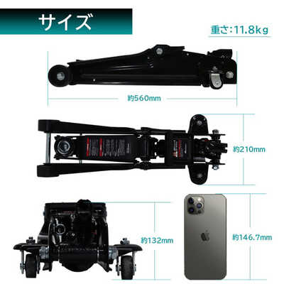 メルテック 2.5t油圧ジャッキ 軽自動車~普通自動車・ミニバン用 スローダウン機