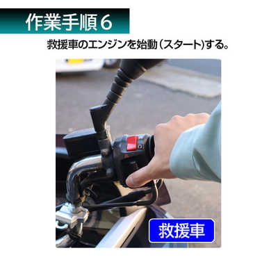 大自工業 ブースターケーブル バイク用 DC12V 1.5m BT-5 の通販