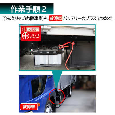 大型用ブースターケーブル 極太 2000A 3m】12v/24v ブースターケーブル ジャンプスターター